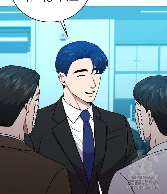 국세청 망나니 125화 138