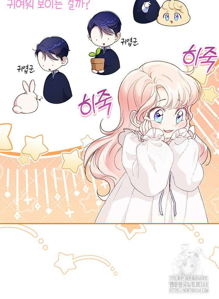 총애를 거절하는데 왜 집착하나요 6화 18