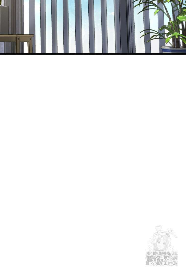나 혼자 부활한다 2화 16