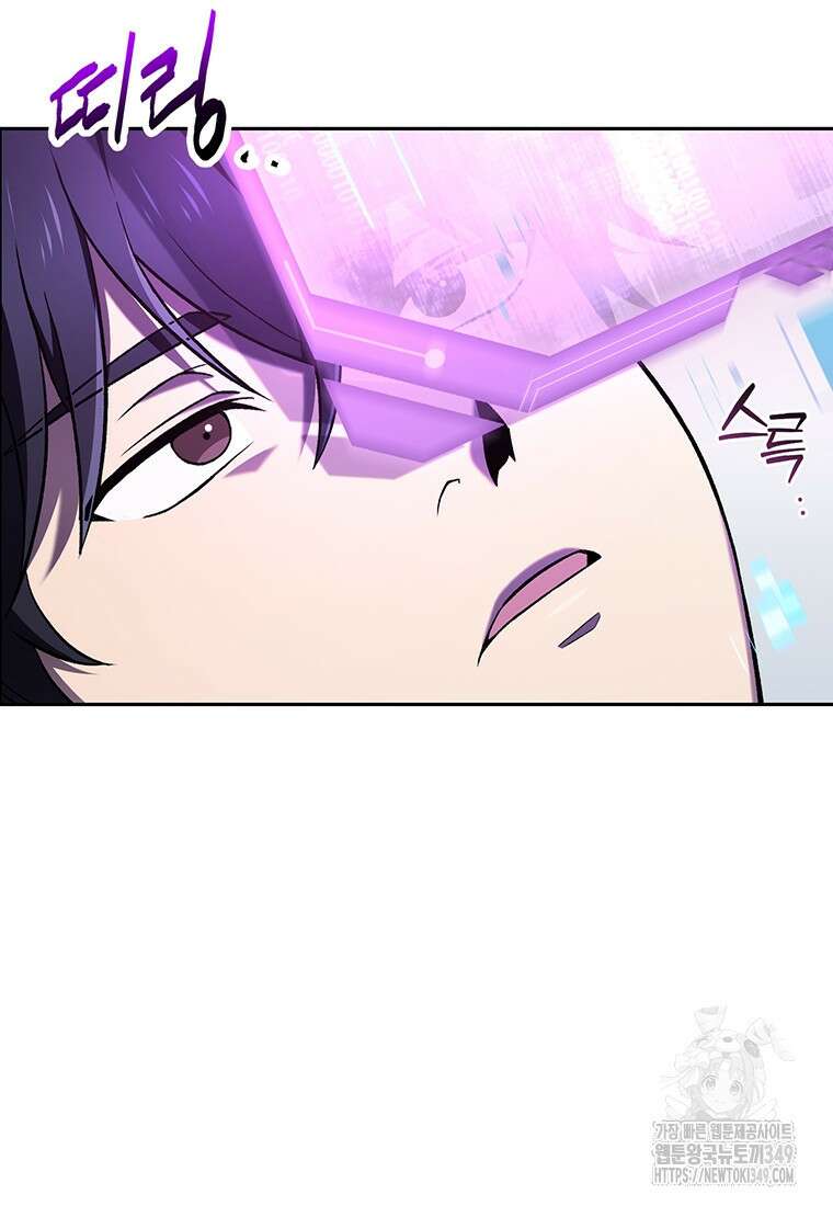 나 혼자 부활한다 2화 62