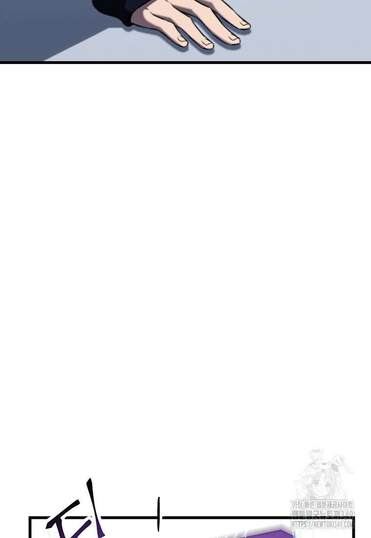 나 혼자 부활한다 2화 65