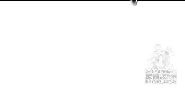 나 혼자 부활한다 2화 131