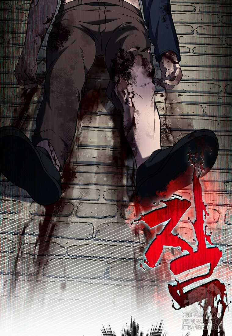 나 혼자 부활한다 2화 142