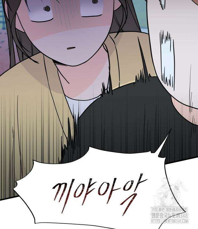24시간 미남 4화 15