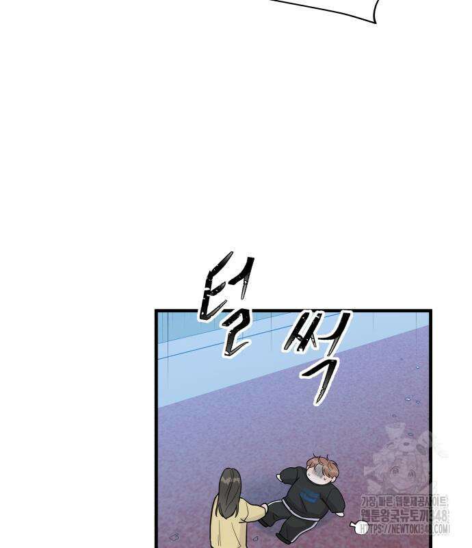 24시간 미남 4화 16