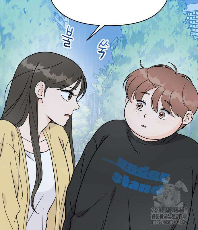 24시간 미남 4화 26