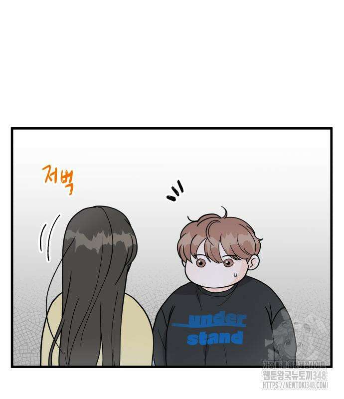 24시간 미남 4화 55