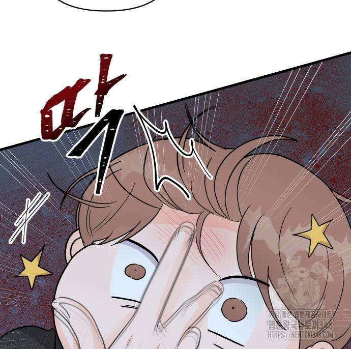 24시간 미남 4화 57