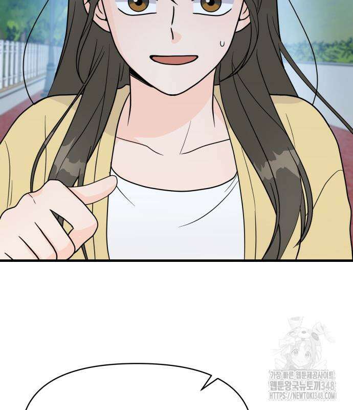 24시간 미남 4화 60