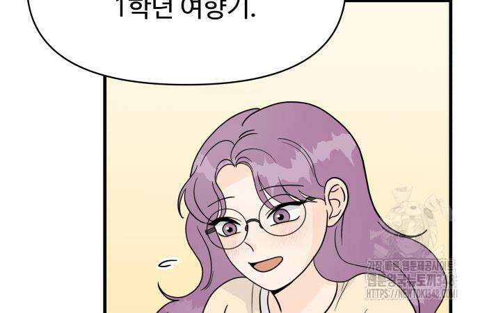24시간 미남 4화 107