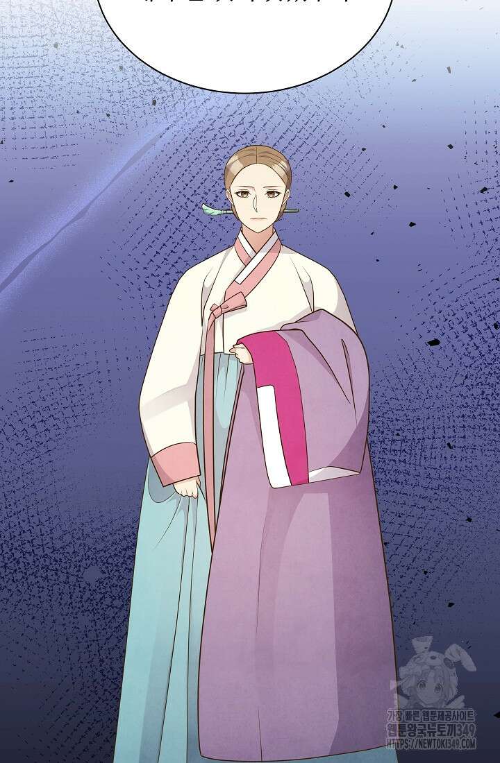 밤에 피는 꽃 67화 2