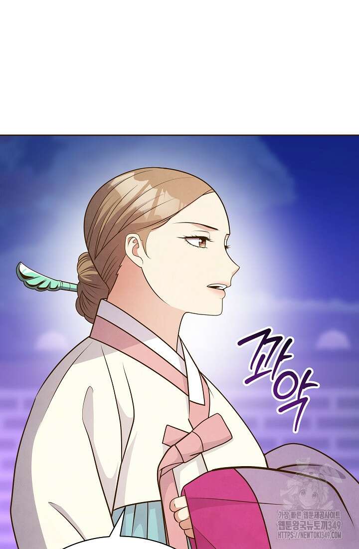 밤에 피는 꽃 67화 8
