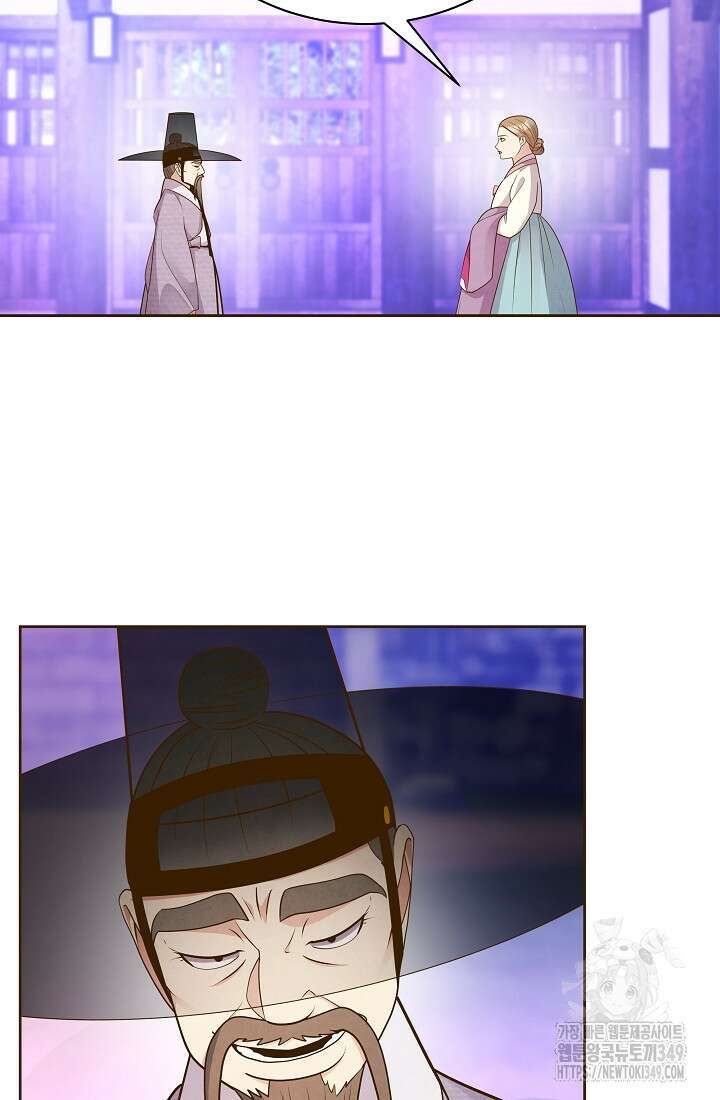 밤에 피는 꽃 67화 12