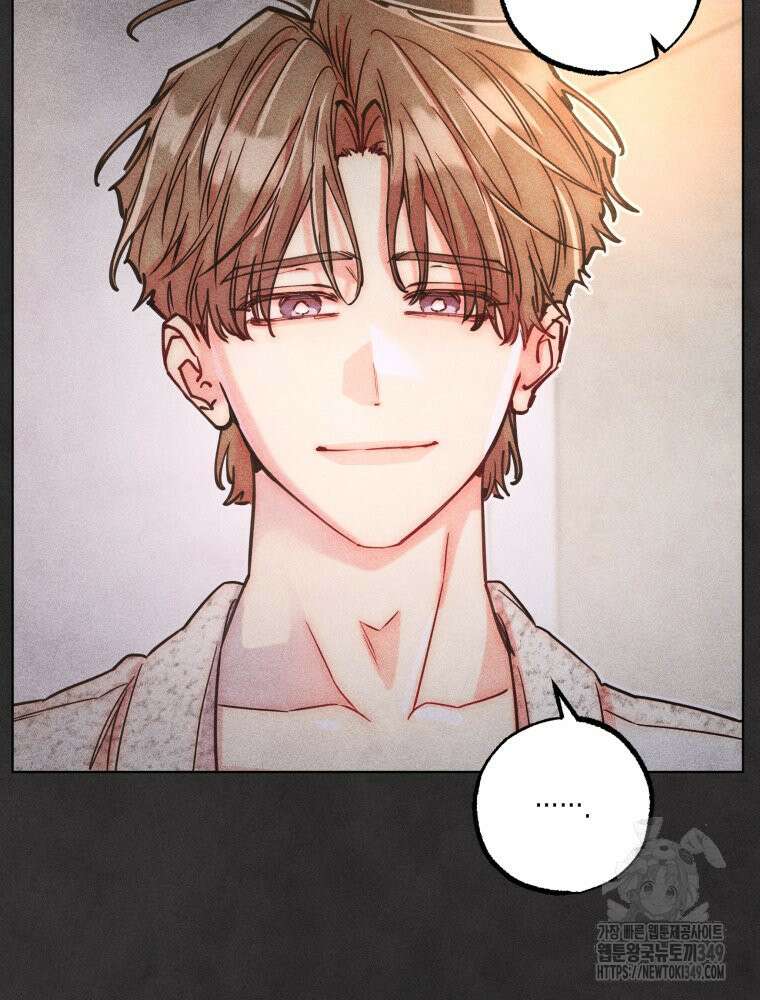 연하는 욕구불만 43화 6