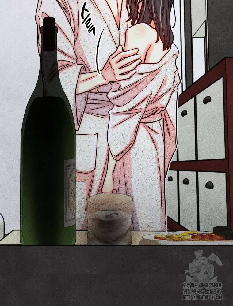 연하는 욕구불만 43화 13