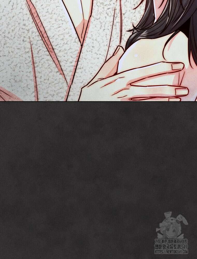 연하는 욕구불만 43화 17