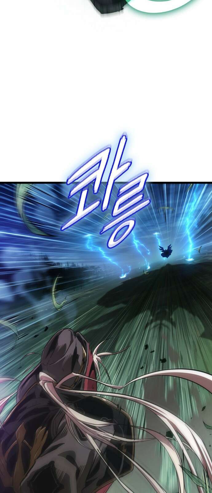 아라드의 빛: 먼저 걷는 자 1화 9
