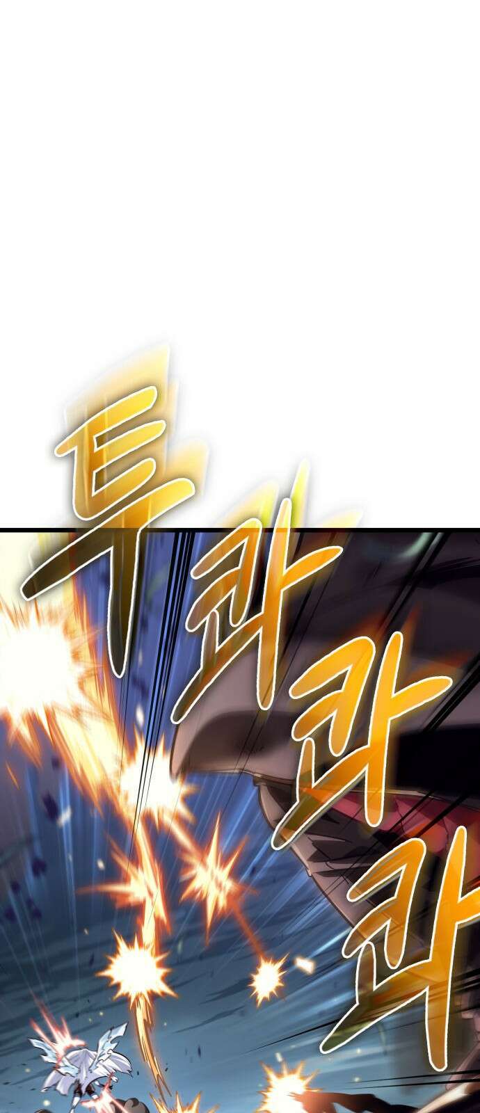 아라드의 빛: 먼저 걷는 자 1화 19