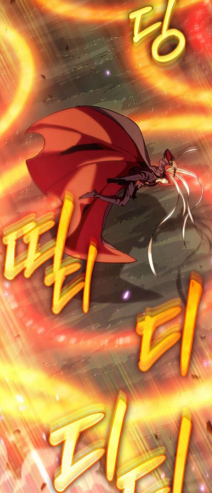 아라드의 빛: 먼저 걷는 자 1화 22