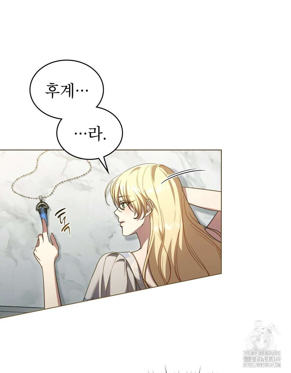 상냥한 원수와의 정략결혼 74화 25
