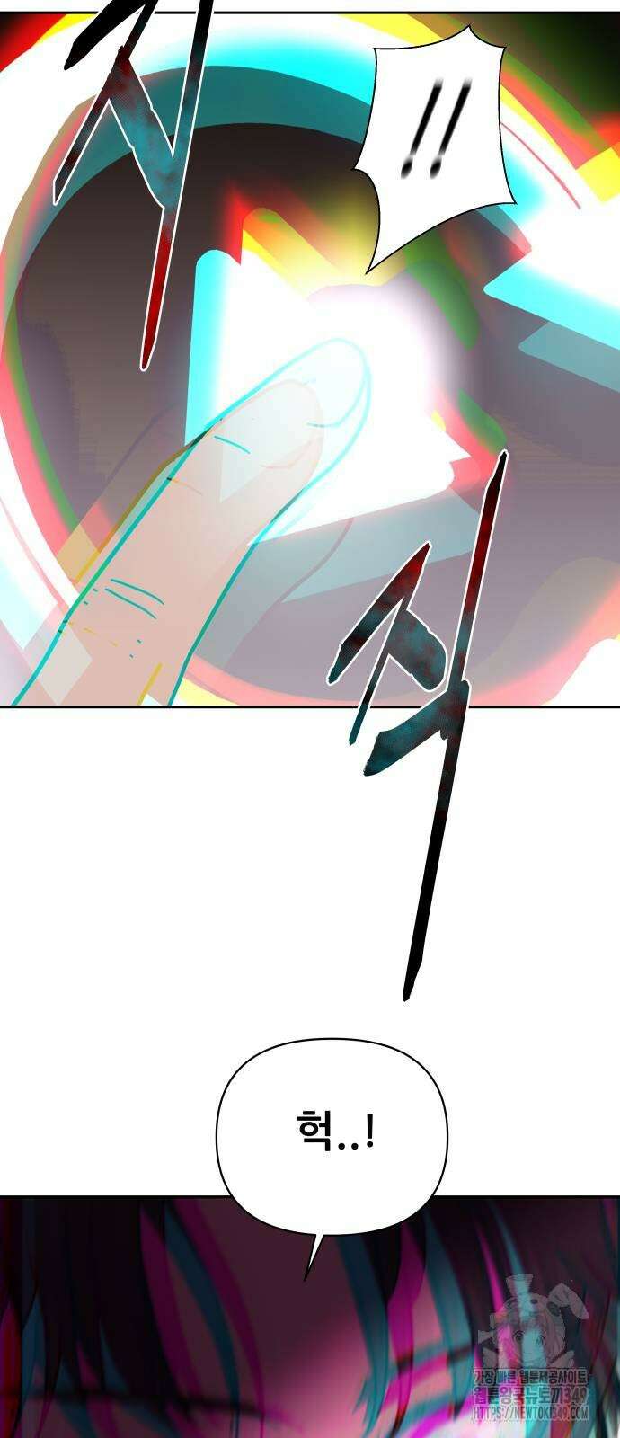 기생몽 12화 52