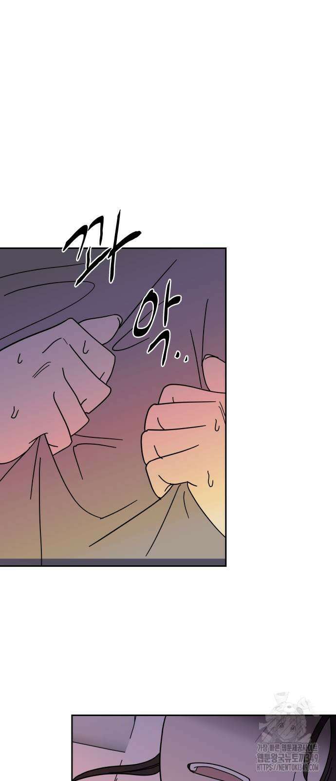 기생몽 12화 73
