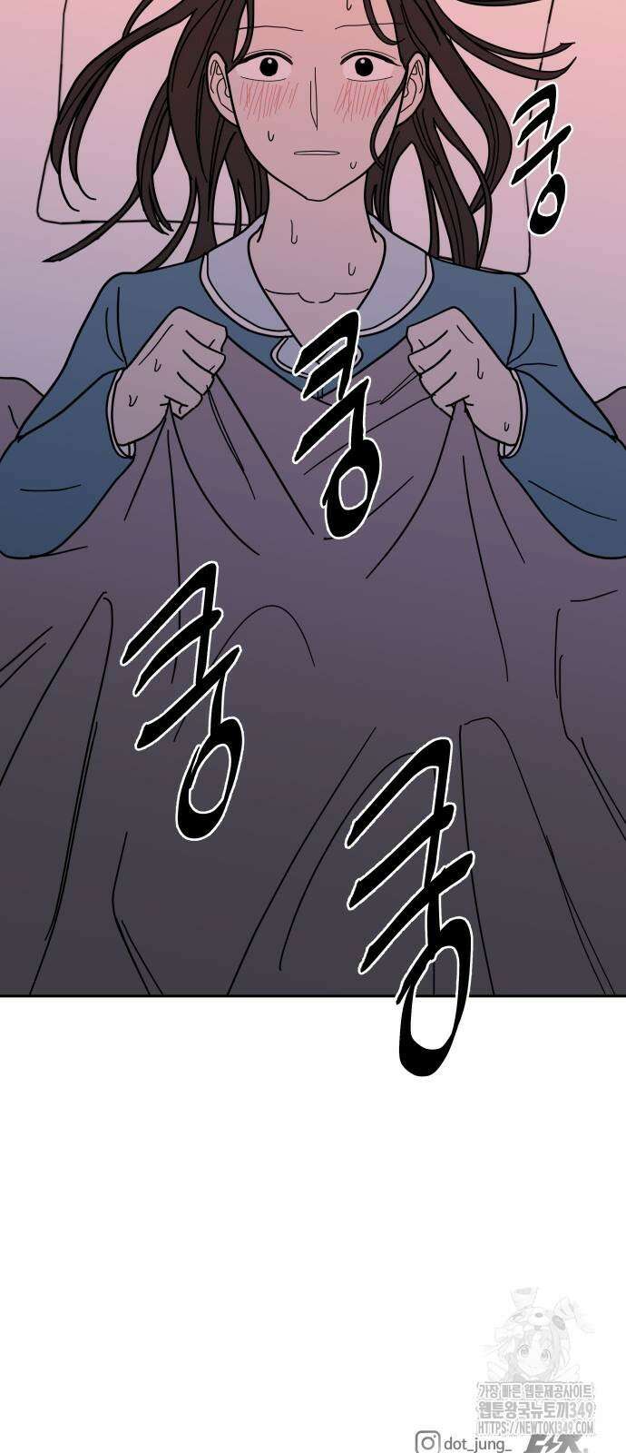 기생몽 12화 75