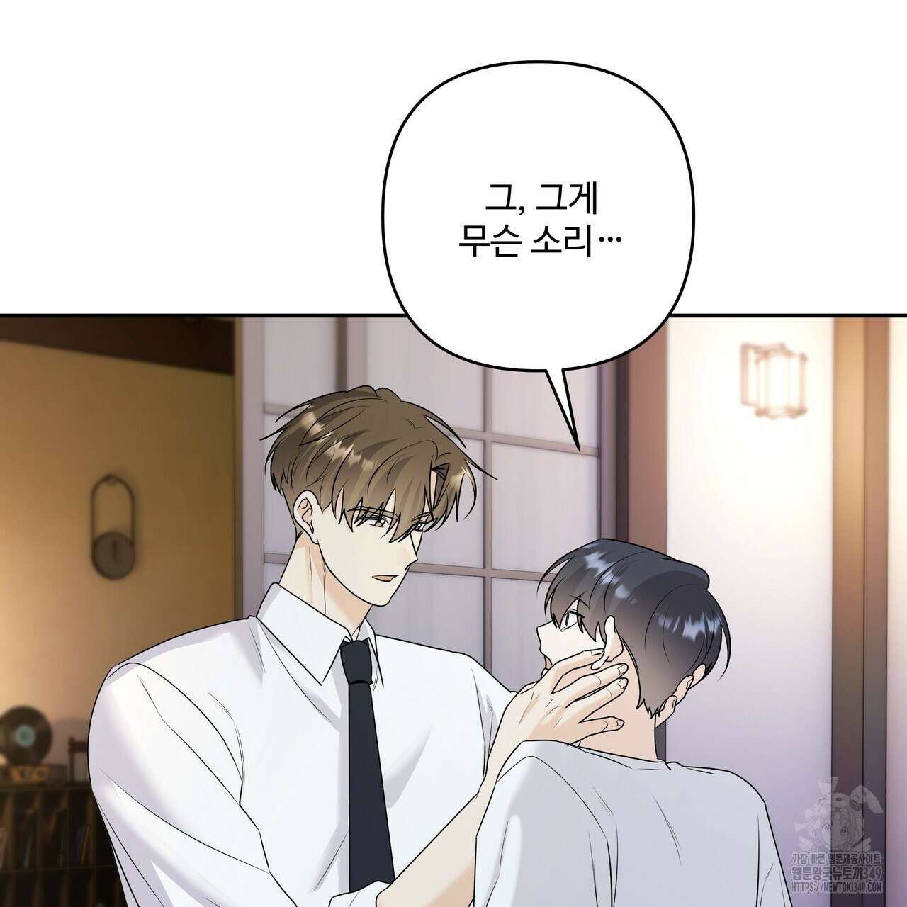 여름눈 22화 6