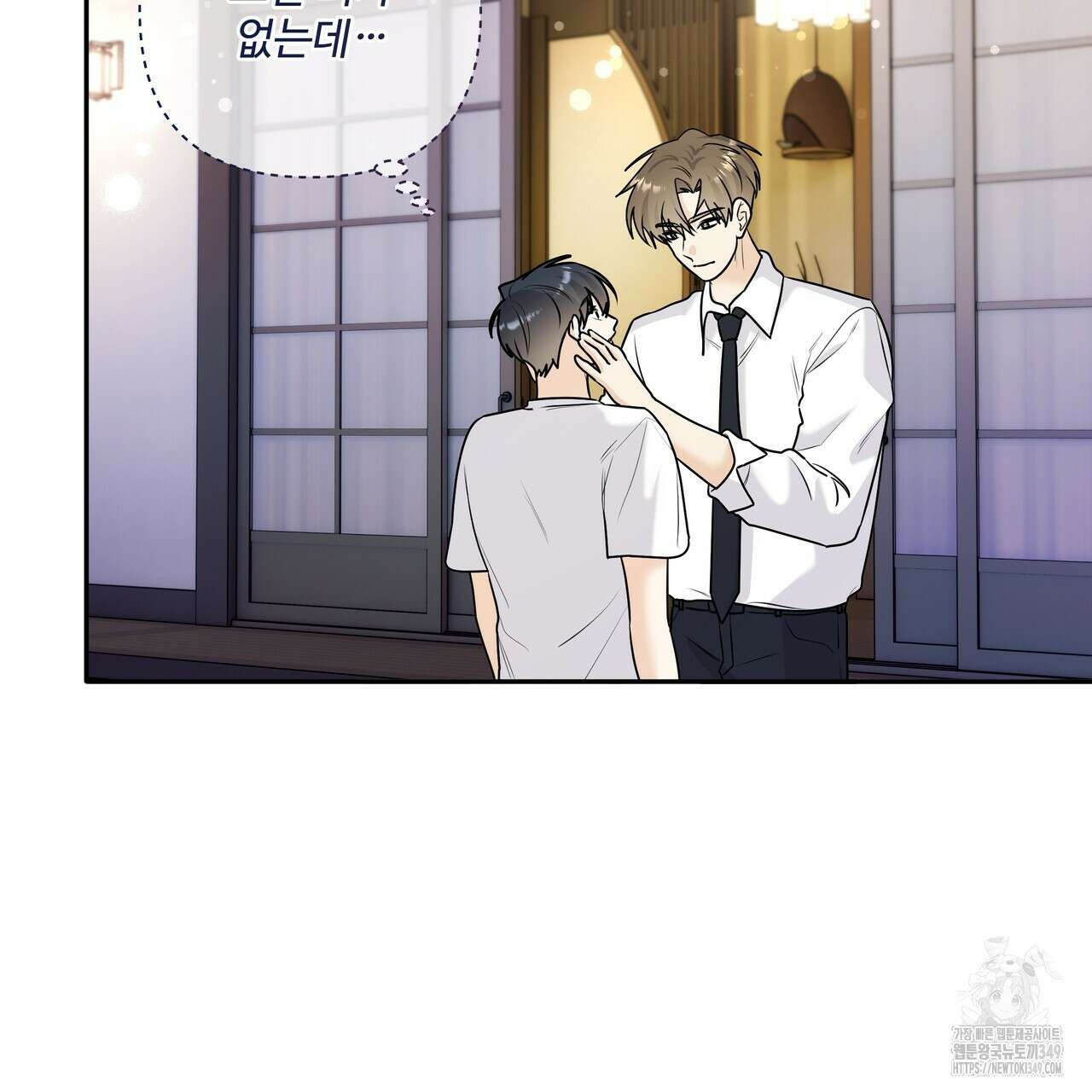 여름눈 22화 18
