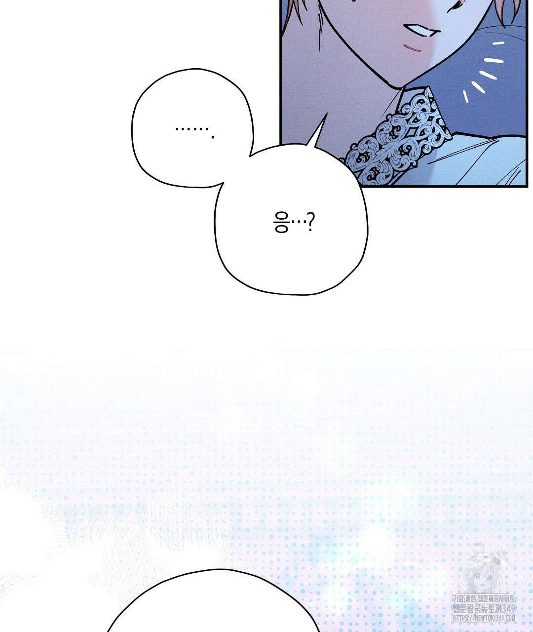 망나니 황자가 오메가인 걸 숨김 55화 19