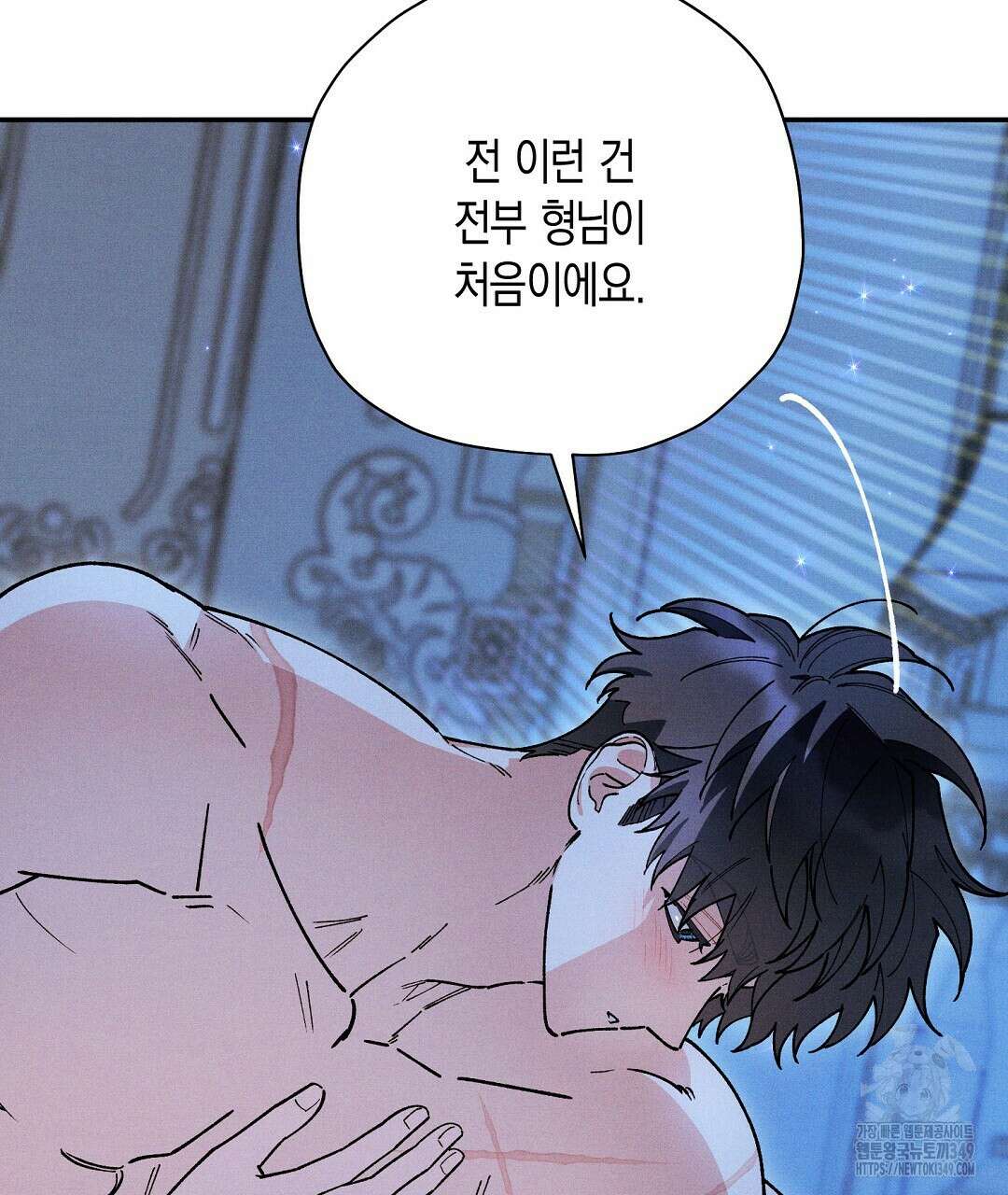 망나니 황자가 오메가인 걸 숨김 55화 25