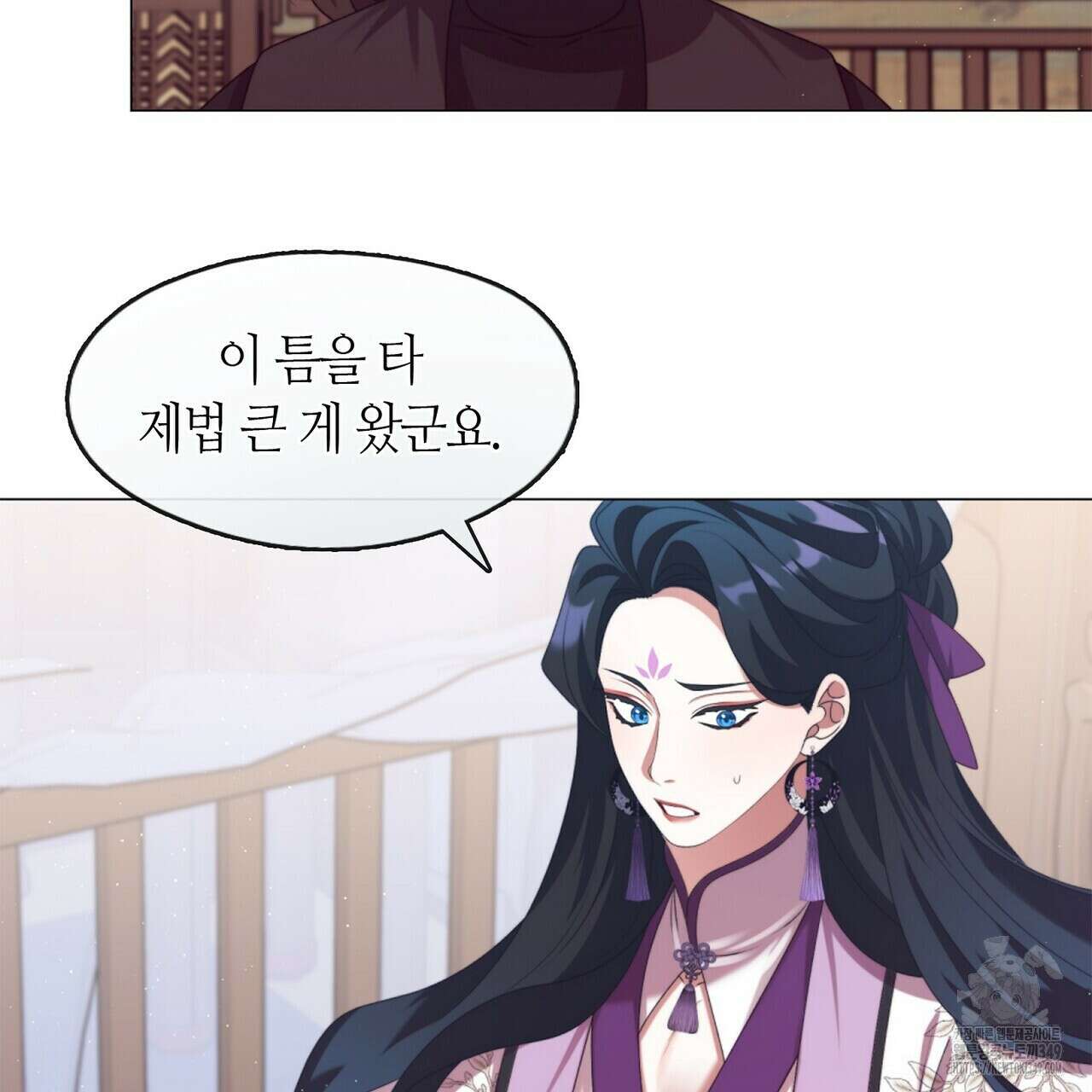 마교 교주를 애지중지 키웠다 44화 29