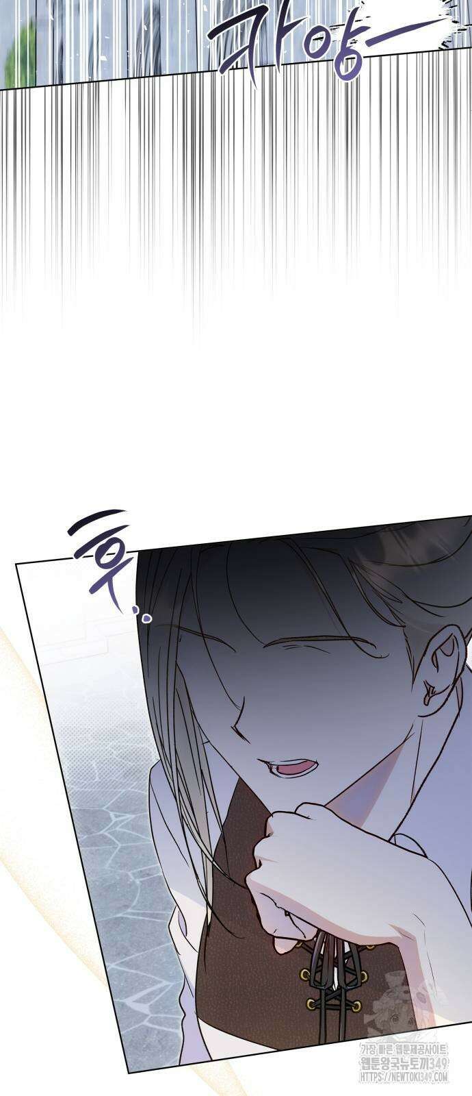 대위님! 이번 전쟁터는 이곳인가요? 82화 14