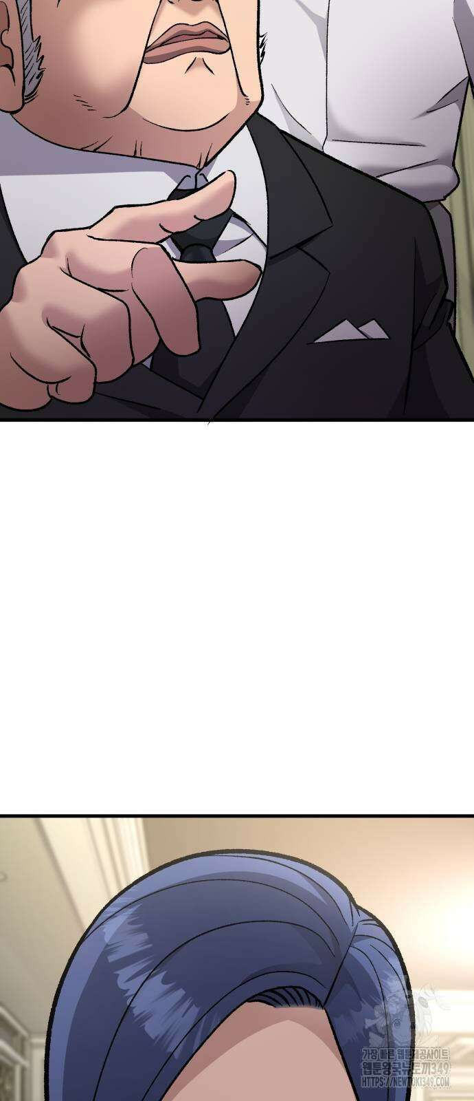 하남자 10화 6