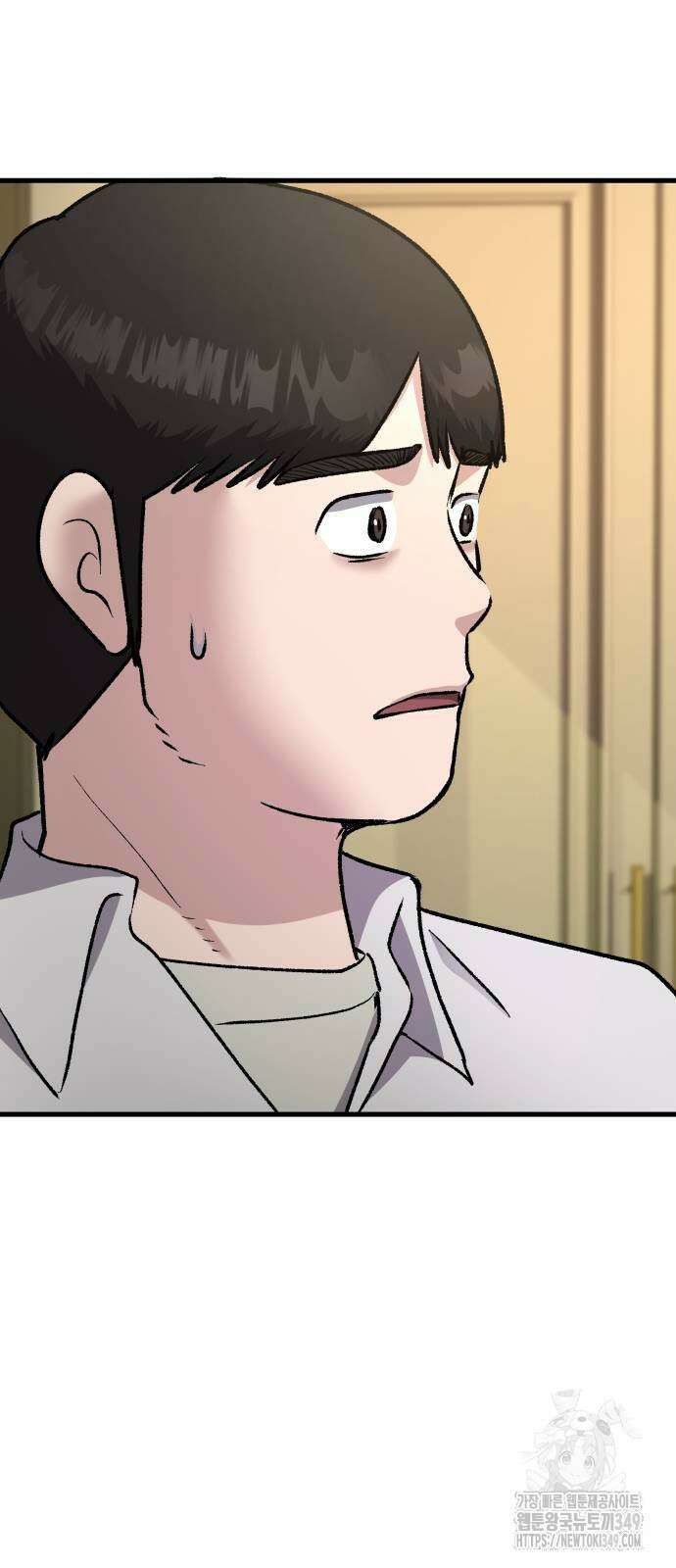 하남자 10화 10