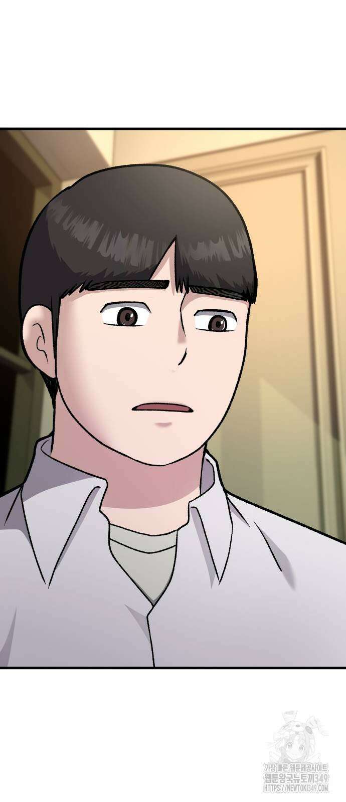 하남자 10화 13