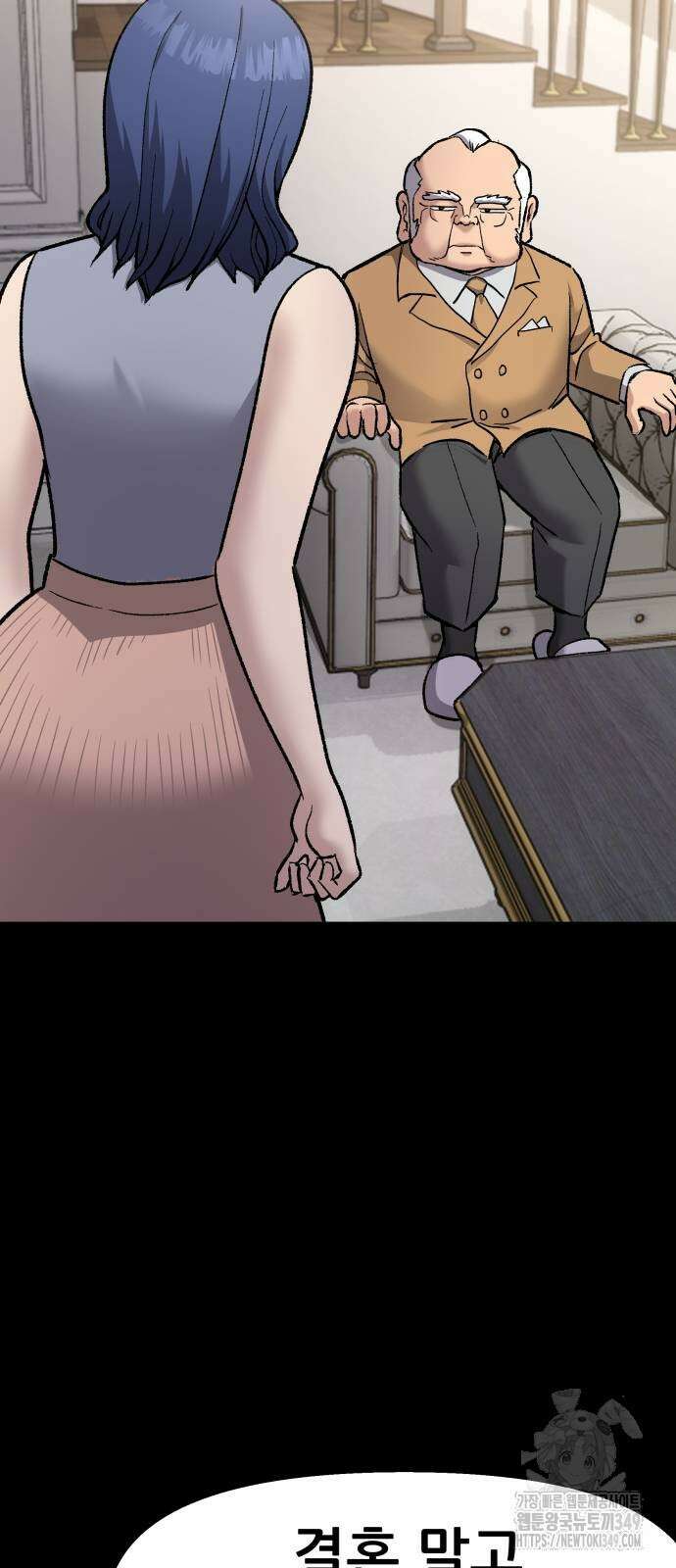 하남자 10화 22