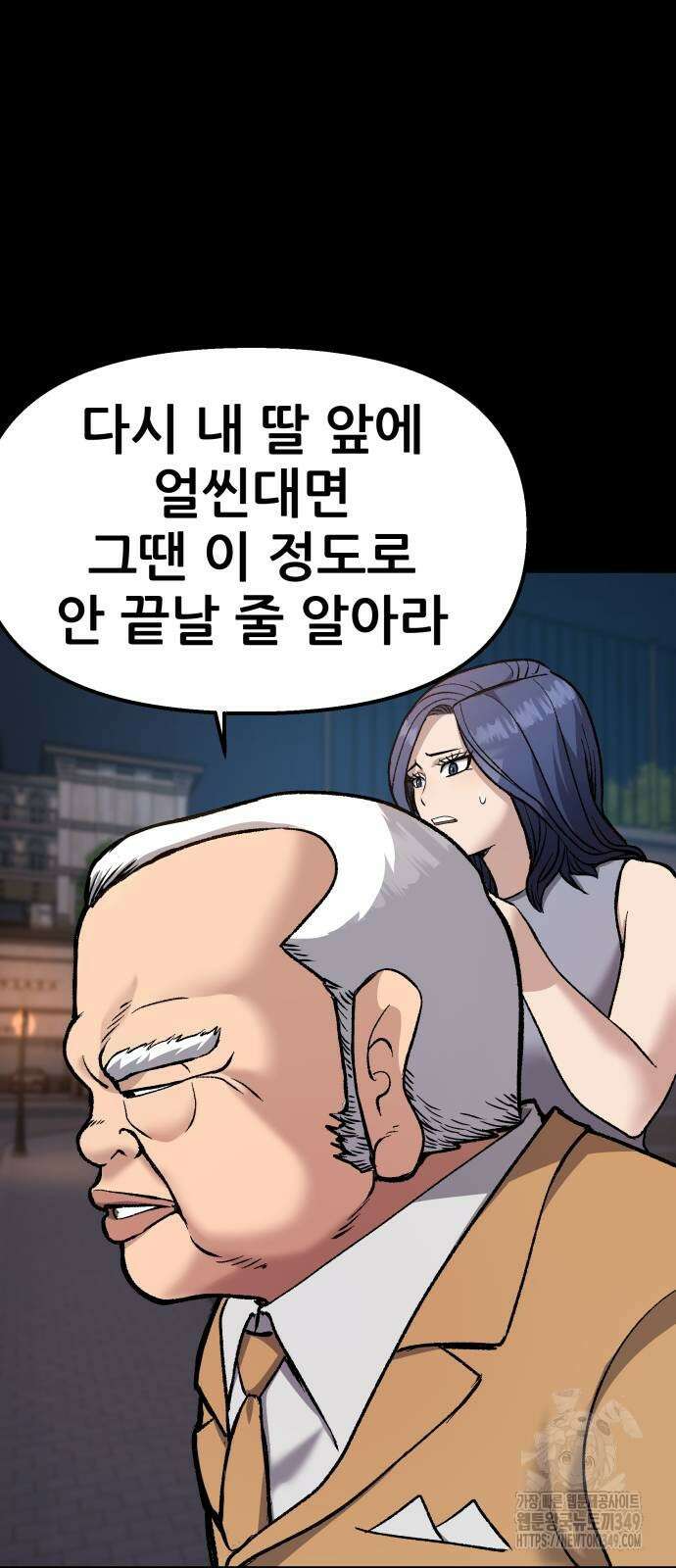 하남자 10화 47