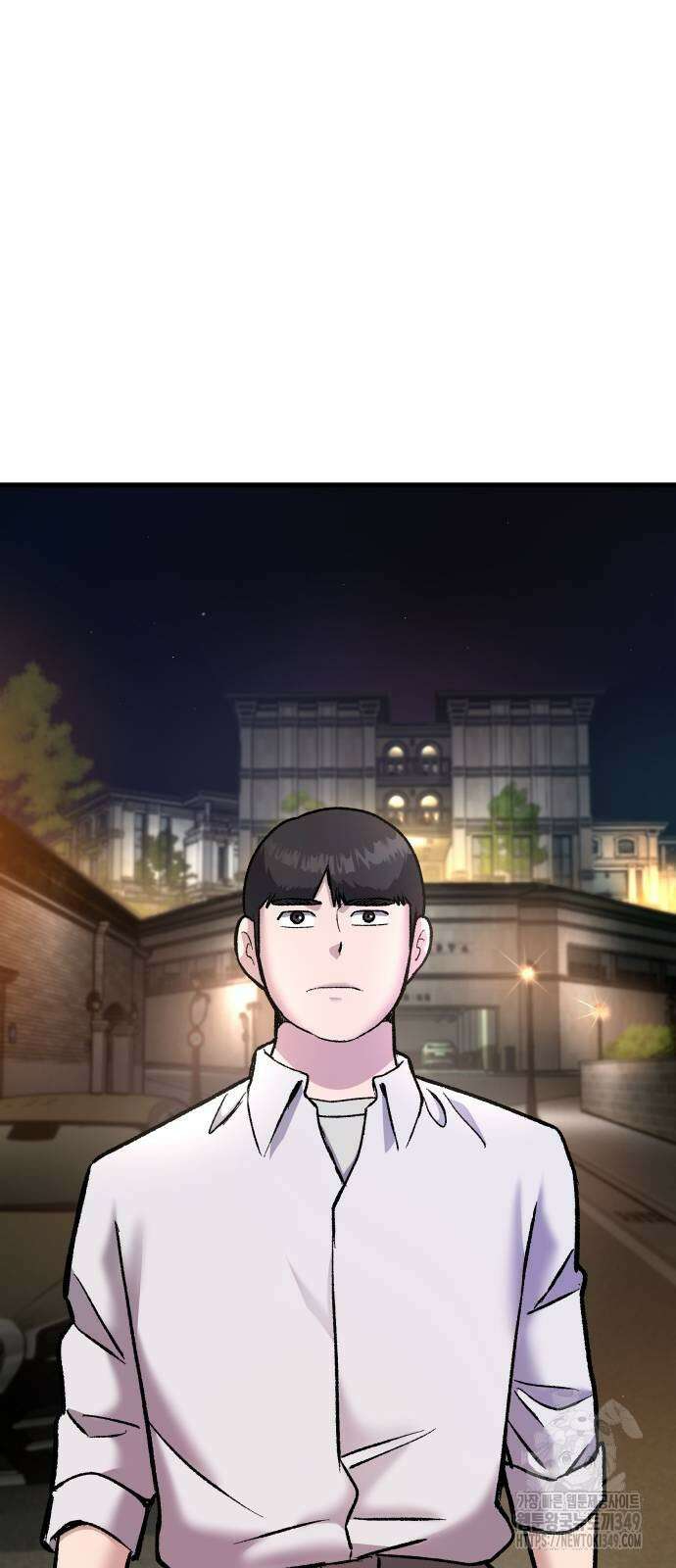 하남자 10화 70