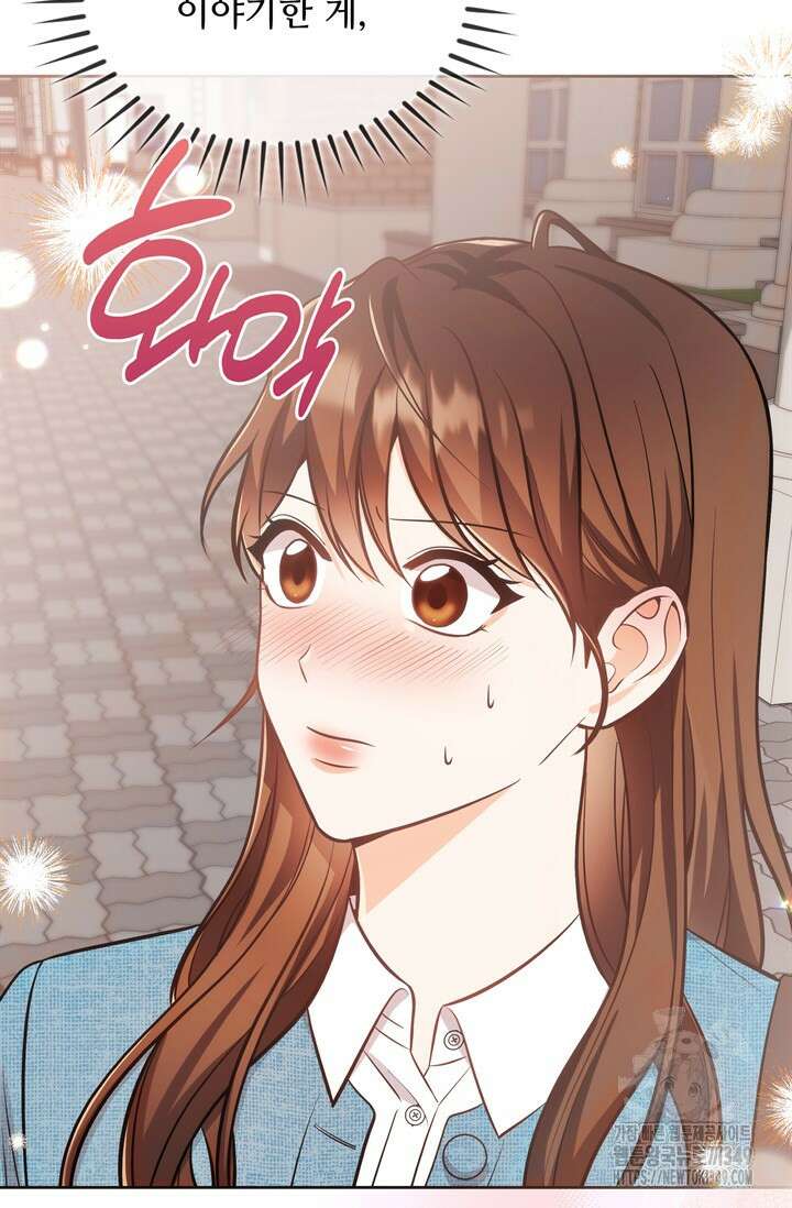 결혼부터 하죠 15화 5