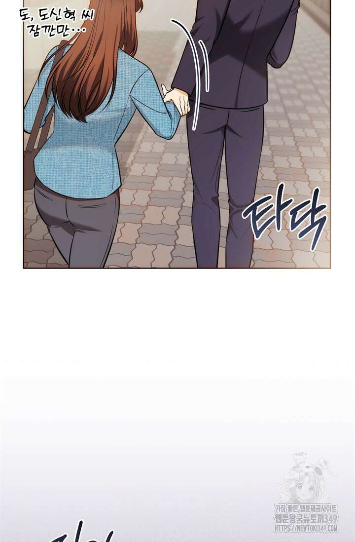 결혼부터 하죠 15화 7