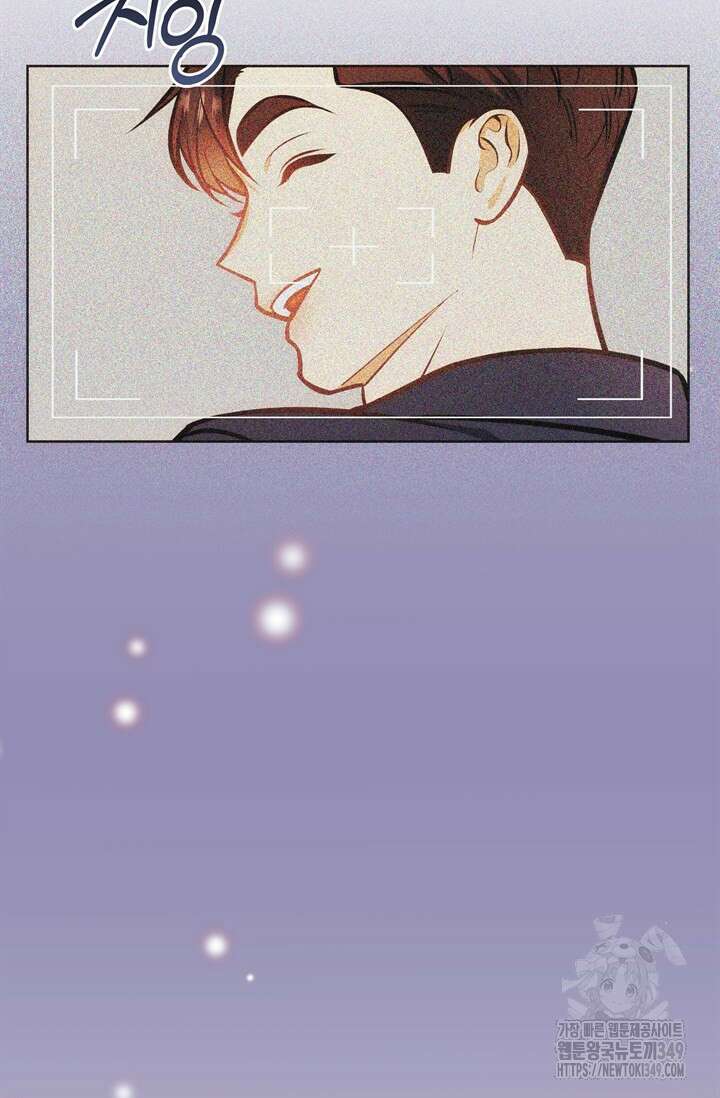 결혼부터 하죠 15화 8