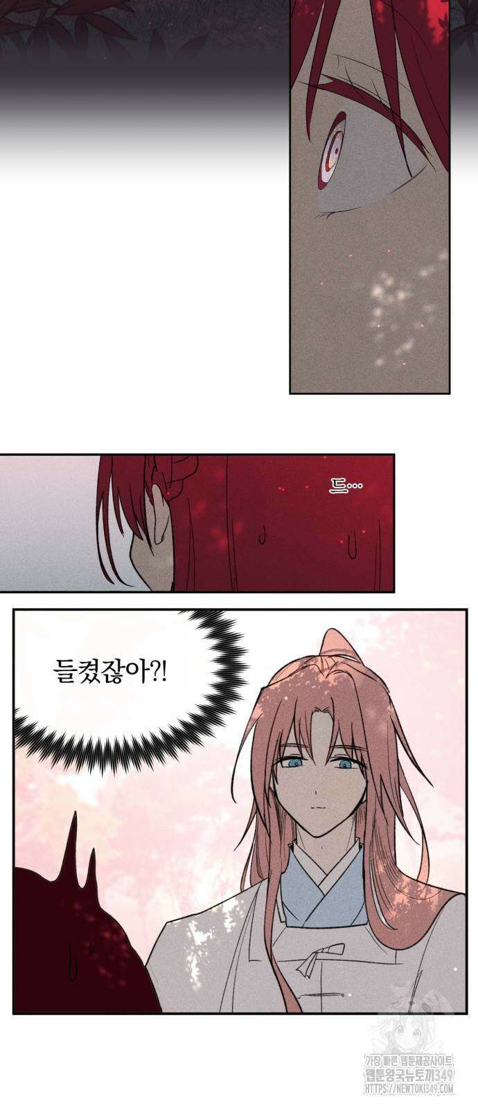 사랑하는 태양의 말로 13화 2