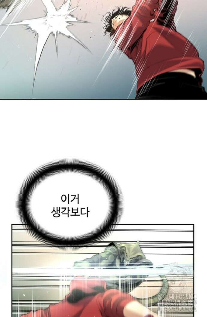 던전 독점으로 레벨업 7화 14