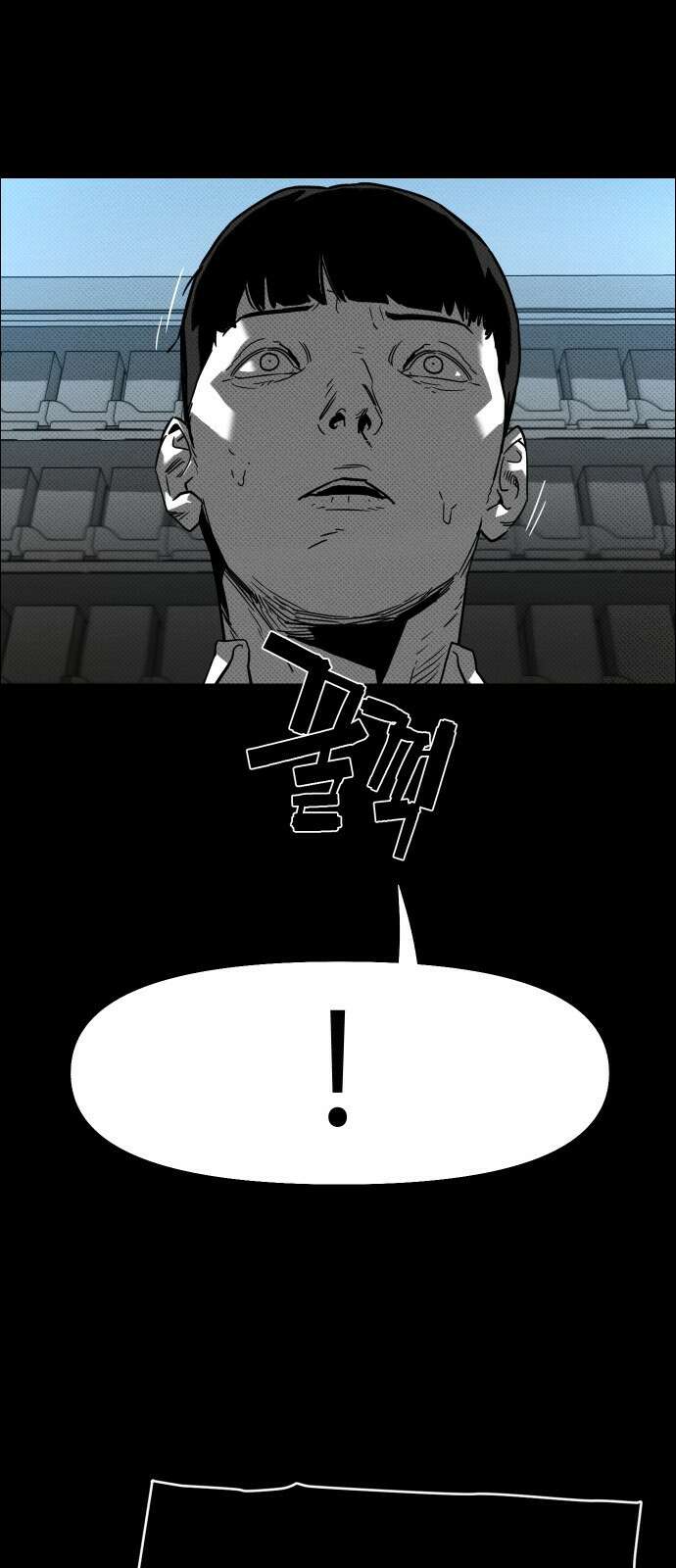 좀비상조 2화 31