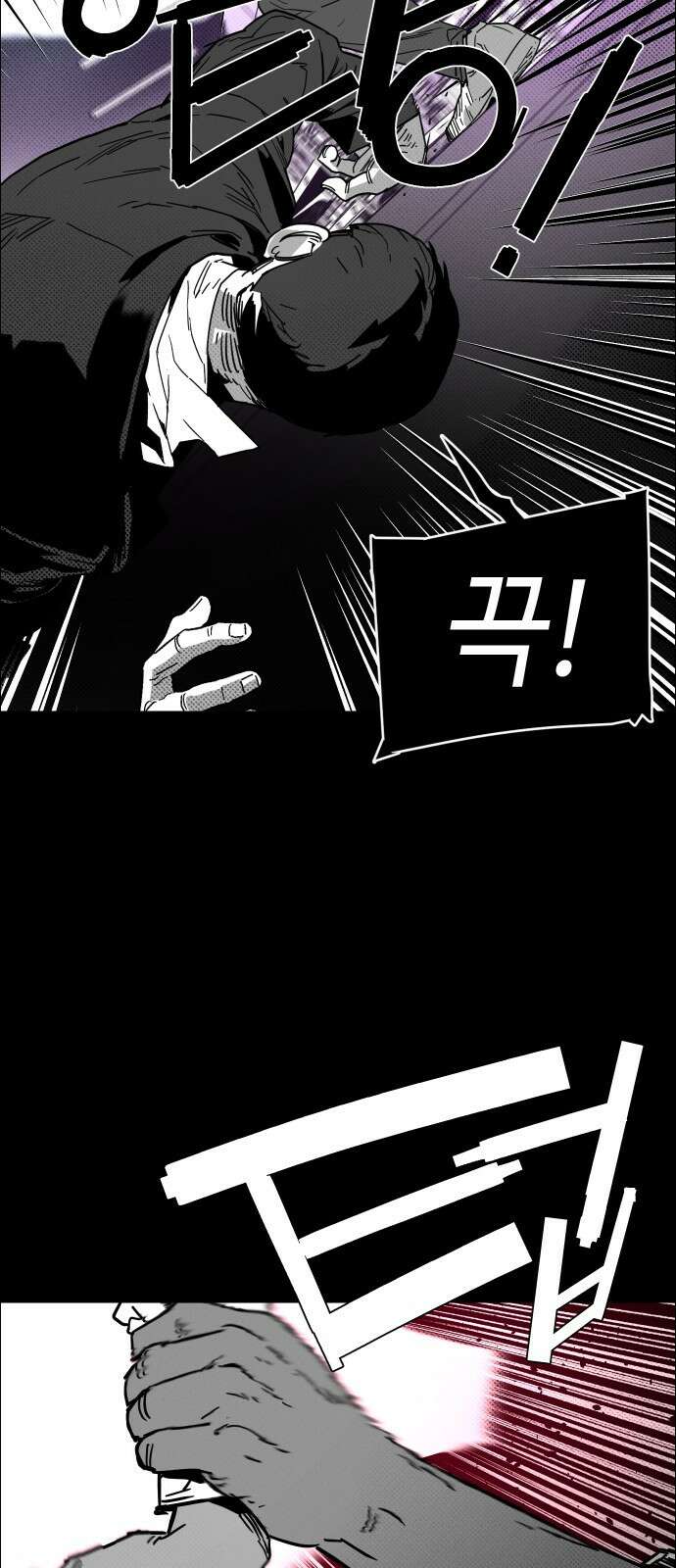 좀비상조 2화 33