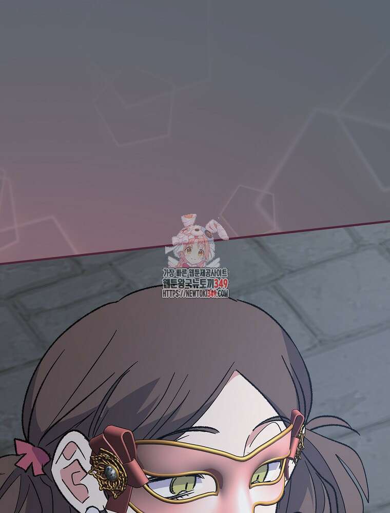 이그레트 141(외전 4화) 1