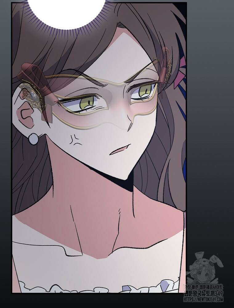 이그레트 141(외전 4화) 8