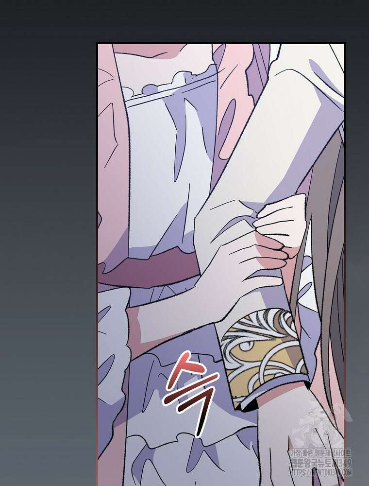 이그레트 141(외전 4화) 16
