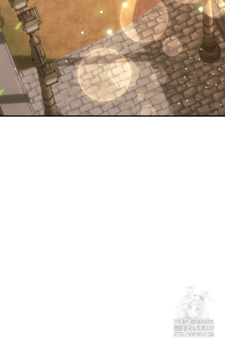 악녀의 맞선남이 너무 완벽하다 51화 102